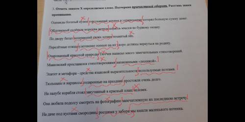 Мнеее и поставлю 5 звезд. КТО РЕШИТ ПРАВИЛЬНО ТОМУ ОГРОМНОЕ ДЕВКИ С 8 МАРТА ❤️