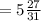 =5\frac{27}{31}