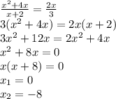 \frac{x^2 + 4x}{x + 2} = \frac{2x}{3} \\3(x^2 + 4x) = 2x(x+2)\\3x^2 + 12x = 2x^2 + 4x\\x^2 + 8x = 0\\x(x+8) = 0\\x_1 = 0\\x_2 = -8