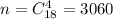 n = C_{18}^4 = 3060