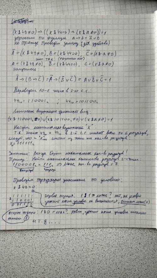 единственное задание разобраться. Напишите как можно подробнее, чтобы понять, почему получился именн