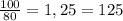 \frac{100}{80} = 1,25 = 125