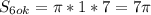 S_{6ok} = \pi * 1 * 7 = 7\pi