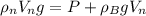 \rho_nV_ng = P + \rho_BgV_n