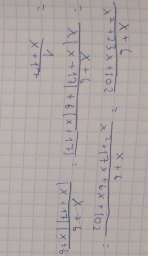 Задание приклеплено в файле