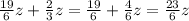 \frac{19}{6} z + \frac{2}{3} z = \frac{19}{6} + \frac{4}{6} z = \frac{23}{6} z