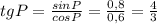 tgP=\frac{sinP}{cosP}=\frac{0,8}{0,6}=\frac{4}{3}