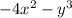 -4x^2 - y^3