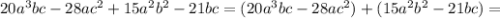 20a^3bc-28ac^2+15a^2b^2-21bc=(20a^3bc-28ac^2)+(15a^2b^2-21bc)=