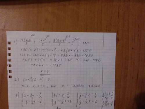 От задание 1:Решите уравнения: Задание 2. это где большая скобка в начале Определите количество реше