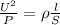 \frac{U^{2} }{P}=\rho\frac{l}{S}