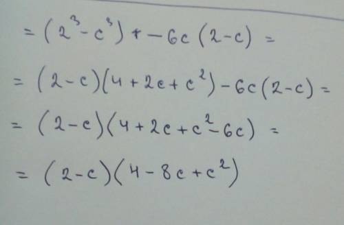 Решите пример методом группировки2)8-12с+6с²-с
