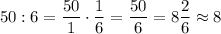 50 : 6 = \dfrac{50}{1}\cdot \dfrac{1}{6} = \dfrac{50}{6} = 8 \dfrac{2}{6} \approx 8