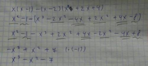 у вырождение x(x-1)-(x-2)(x2+2x+4) ПОДАЛУЙСТА​