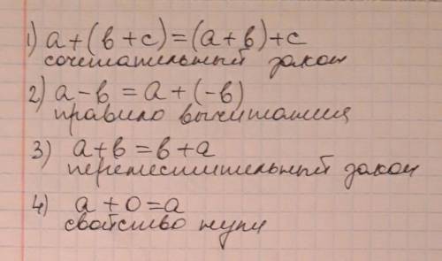 можно сказать даромто что я уже написал не знаю правильно ли это​