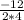 \frac{-12}{2*4}