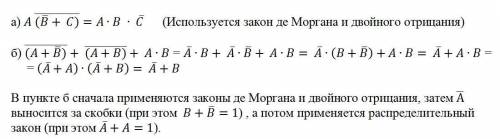 решить информатику.только б​