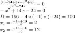 \frac{3x-24+3x-x^2+8x}{3x^2-24x} =0\\-x^2+14x-24=0\\D=196-4*(-1)*(-24)=100\\x_1=\frac{-14+10}{-2} =2\\x_2=\frac{-14-10}{-2} =12