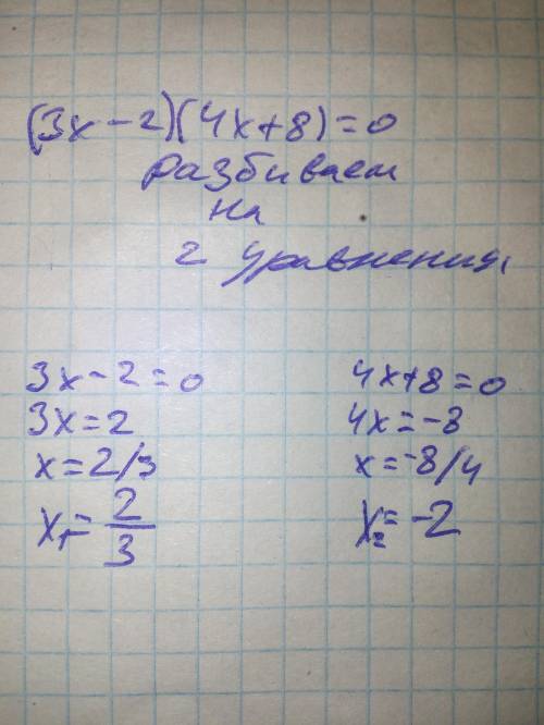 Как это сделать? Напишите объяснение ) и ответ.​