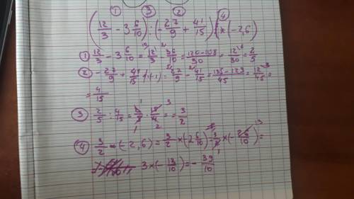 Будь ласка по діях (1 2\3-3,6):(-2 7\9+4 1\15)*(-2,6)