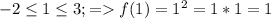 -2 \leq 1 \leq 3; = f(1)=1^2=1*1=1