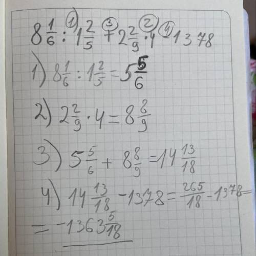 8 1/6 ÷ 1 2/5 + 2 2/9 ×4 - 1 378 Сколько будет? Распишите по действиям плз ​