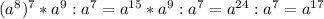 (a^8)^7*a^9:a^7=a^{15}*a^9:a^7=a^{24}:a^7=a^{17}