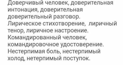 Выписать 5 пр. с сочинительными союзами и 5 с подчинительными из повести Горького Детство