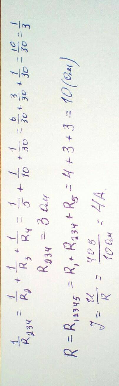 4R-R, R.R; = 4 OMR2 - 5 OM| Ry - 10 OMR = ?Re - 30 OM 11 - 2| R$ = 3 OM| UAB - 40 B​