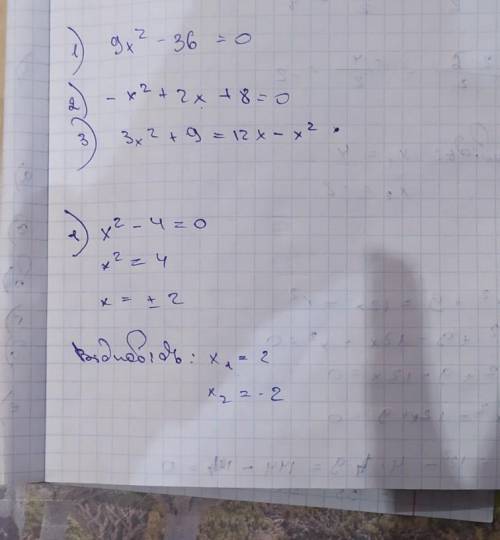 Решите квадратное уравнение. 1. 9x²-36=0 2. -x²+2x+8=0 3. 3x²+9=12x-x²