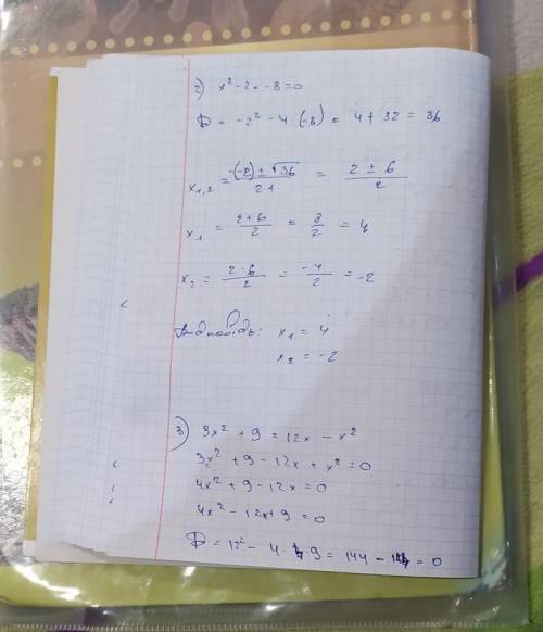 Решите квадратное уравнение. 1. 9x²-36=0 2. -x²+2x+8=0 3. 3x²+9=12x-x²