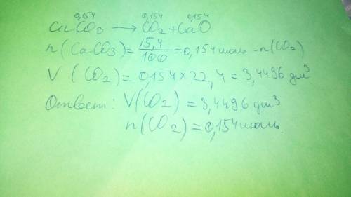 В результате реакции разложения к арбоната кальция массой 15,4 г образовался оксид углерода. определ