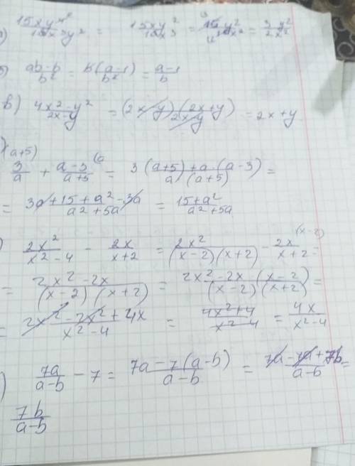 Очень вас НЕ МОГУ РЕШИТЬ УЖЕ 2 ЧАСА