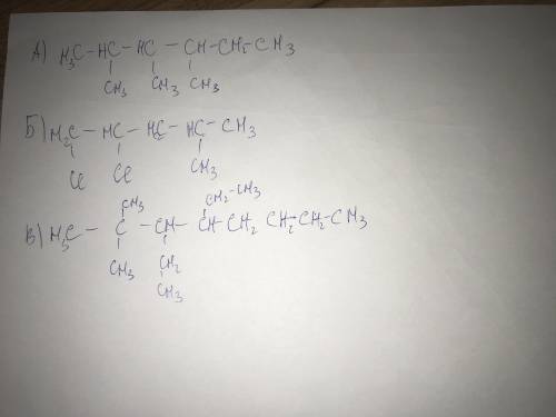 А)2,3,4- триметилгексанб)1,2-дихлор 4-метилпентанв)2,2-диметил 3,4-диэтилоктан составить.. ​