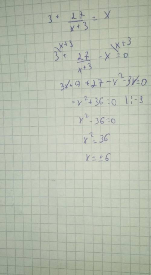 Решите уравнение 3+(27/x+3)=x