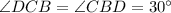 \angle DCB=\angle CBD=30^\circ