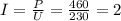 I=\frac{P}{U} =\frac{460}{230} =2