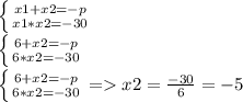 \left \{ {{x1+x2=-p} \atop {x1*x2=-30}} \right. \\\left \{ {{6+x2=-p} \atop {6*x2=-30}} \right. \\\left \{ {{6+x2=-p} \atop {6*x2=-30}} \right. = x2=\frac{-30}{6}=-5