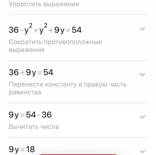 Решите уравнение: А) (3x-2)(2+3x)-9x(x-1)=5 Б