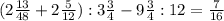 (2\frac{13}{48}+2\frac{5}{12} ): 3\frac{3}{4}-9\frac{3}{4}:12 = \frac{7}{16}