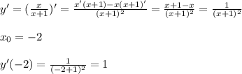 y'=(\frac{x}{x+1})'=\frac{x'(x+1)-x(x+1)'}{(x+1)^2}=\frac{x+1-x}{(x+1)^2}=\frac{1}{(x+1)^2}\\ \\ x_0=-2\\ \\ y'(-2)=\frac{1}{(-2+1)^2}=1