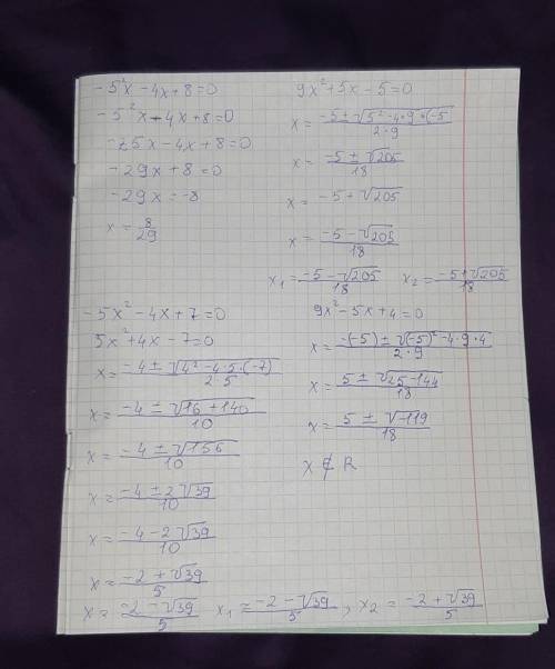 Оберіть рівняння,в якому коефіцієнт b=-51)-5²x-4x+8=02)9x²+5x-5=03)-5x²-4x+7=04)9x²-5x+4=0​