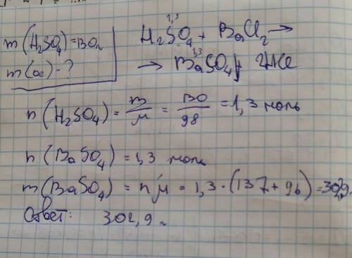 найти массу осадка,который образуется 130г серной кислоты с избытком хлорида бария​