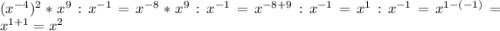 (x^{-4})^2*x^9:x^{-1}=x^{-8}*x^9:x^{-1}=x^{-8+9}:x^{-1}=x^{1}:x^{-1}=x^{1-(-1)}=x^{1+1}=x^{2}