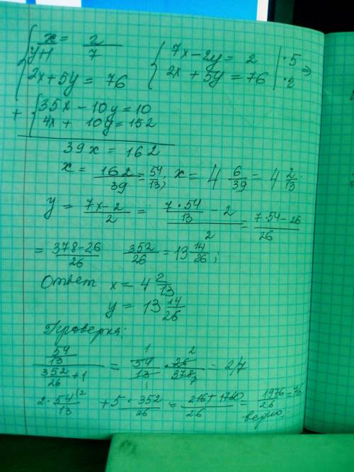 Полное решение номер 4, другие не надо Главное пололное решение