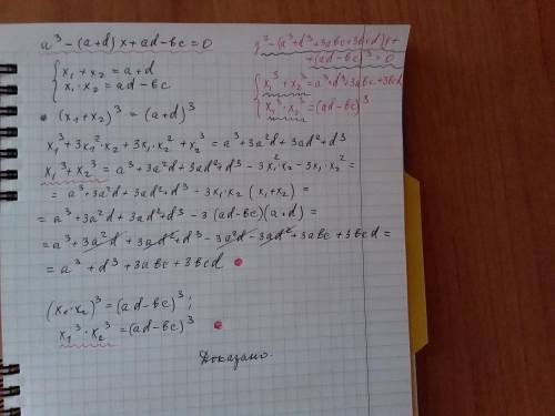 с заданием по алгебре ( сложное понятно, подробно и не флудите банить буду.