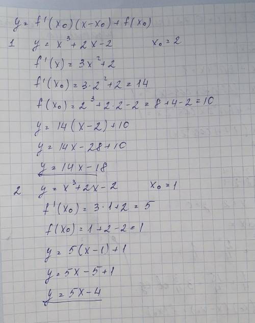 1. написать уравнения касательной к кривой у=х^(3)+2х-2 в точке с абсциссой х0=2.2.составить уравнен