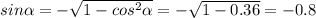 sin\alpha =-\sqrt{1-cos^2\alpha } =-\sqrt{1-0.36} =-0.8