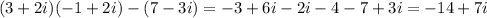 (3+2i)(-1+2i)-(7-3i)=-3+6i-2i-4-7+3i=-14+7i