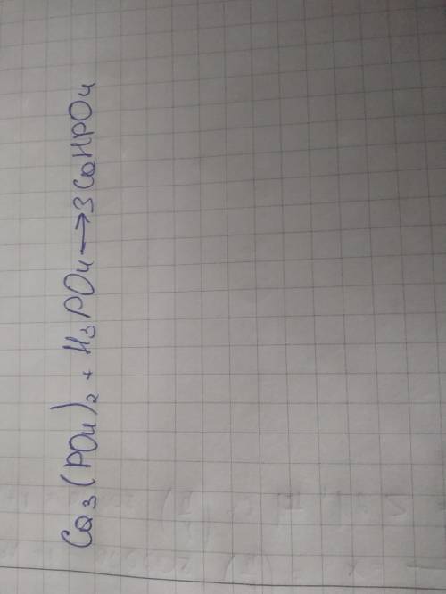 1. Складіть формули кислот, з яких утворені солі: K², CO³, Na³PO⁴, Fe(NO³)³K²,SiO³​2. Як ви вважаєте